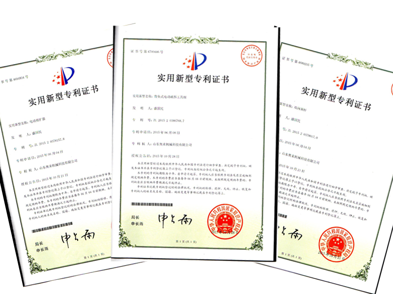 氫氟酸防護-專利證書