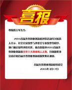 恭喜沭陽莫雷克網(wǎng)站上線！