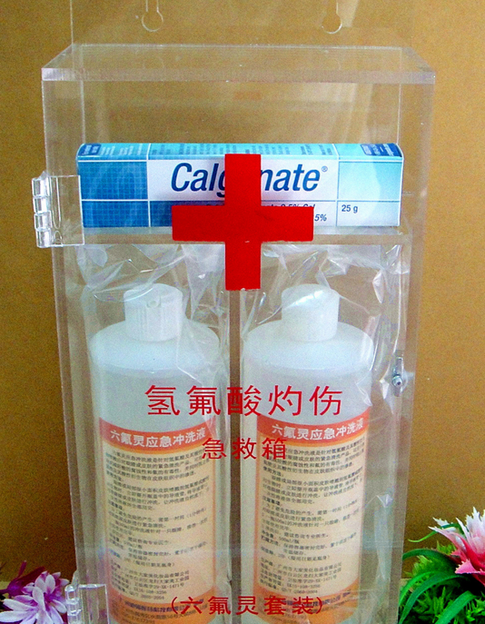 氫氟酸的防范措施，氫氟酸應(yīng)急處理方法