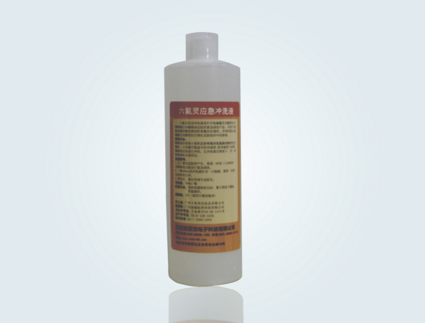 六氟靈對兔眼氫氟酸損傷應(yīng)急洗消作用的研究